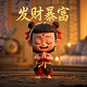 3d适合守号吗
